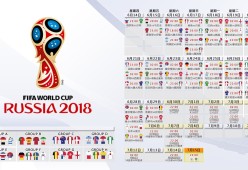 九游APP-新星闪耀，老牌劲旅待发——阿扎伦卡式惊艳与德国队的复兴之路