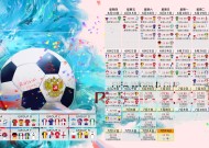 九游畅玩-十载辉煌，一瞬惊艳，莱万多夫斯基引爆瑞士球迷激情
